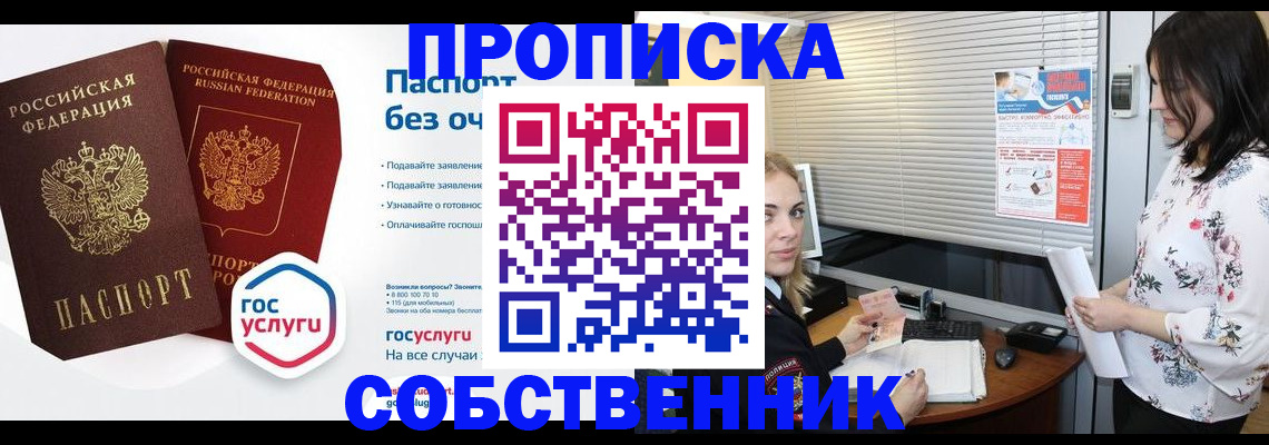 форма 3 в Сургуте